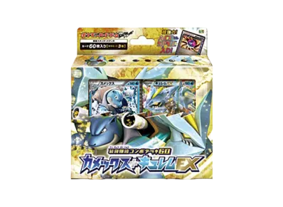 ポケモンカードゲーム ブラック&ホワイト 最強爆流コンボデッキ60「カメックス+キュレムEX」