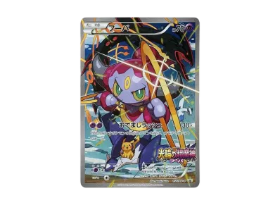 PSA10】コダック 262/SV-P ジムプロモ プロモパック第10弾 PSA10 PSA10】コダック 262/SV-P ジムプロモ プロモパック第10弾 PSA10