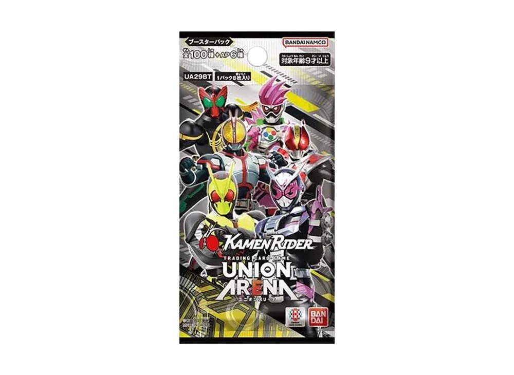 購入/出品可】「仮面ライダー」当たりランキング/買取・相場