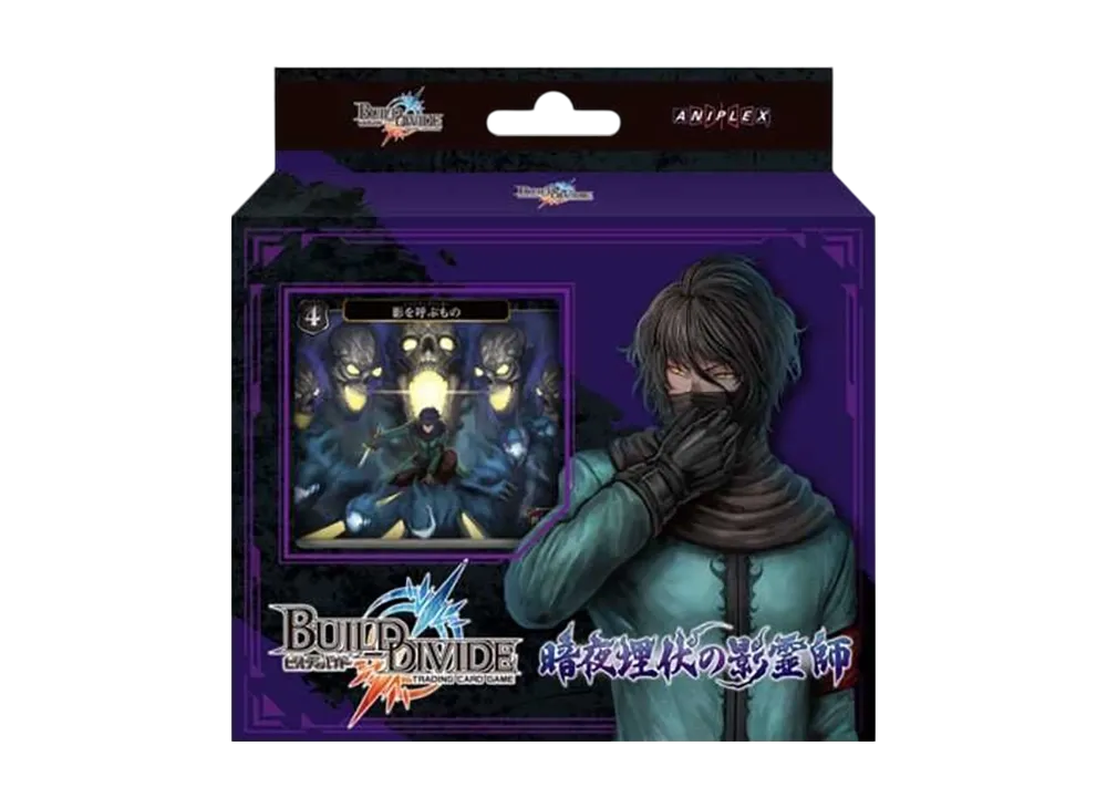 ビルディバイド スターティングデッキ「暗夜埋伏の影霊師」