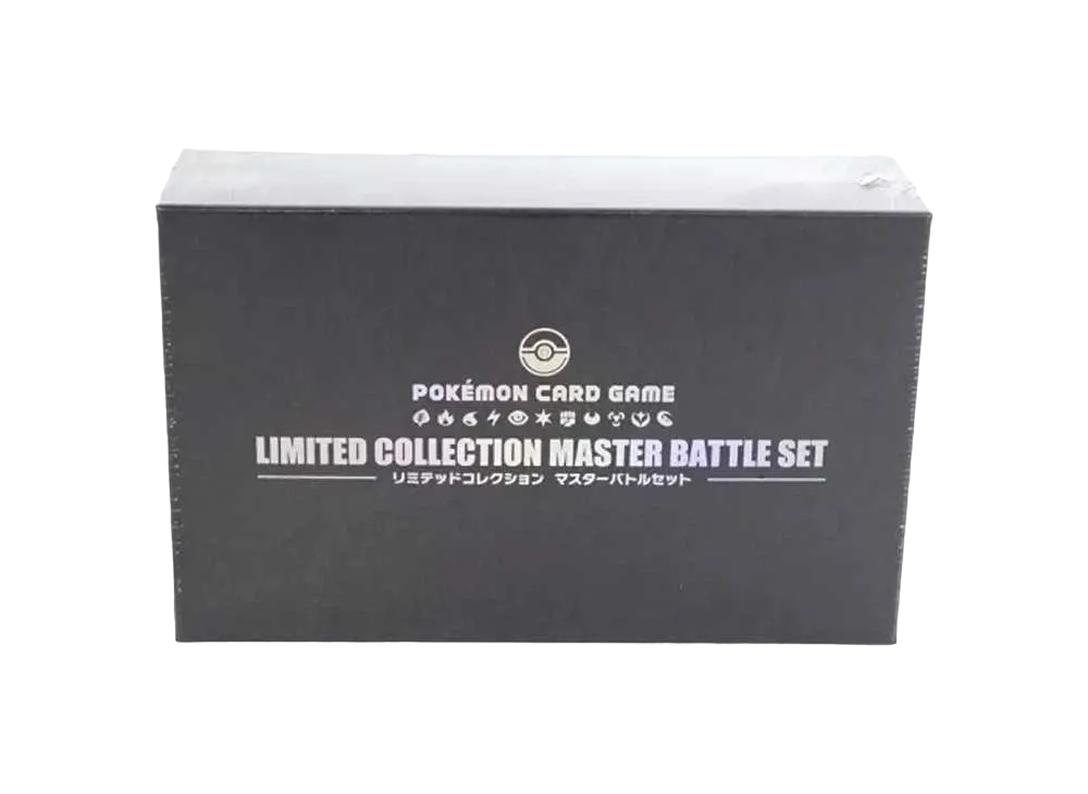 ポケモンカードゲーム サン&ムーン リミテッドコレクション マスターバトルセット