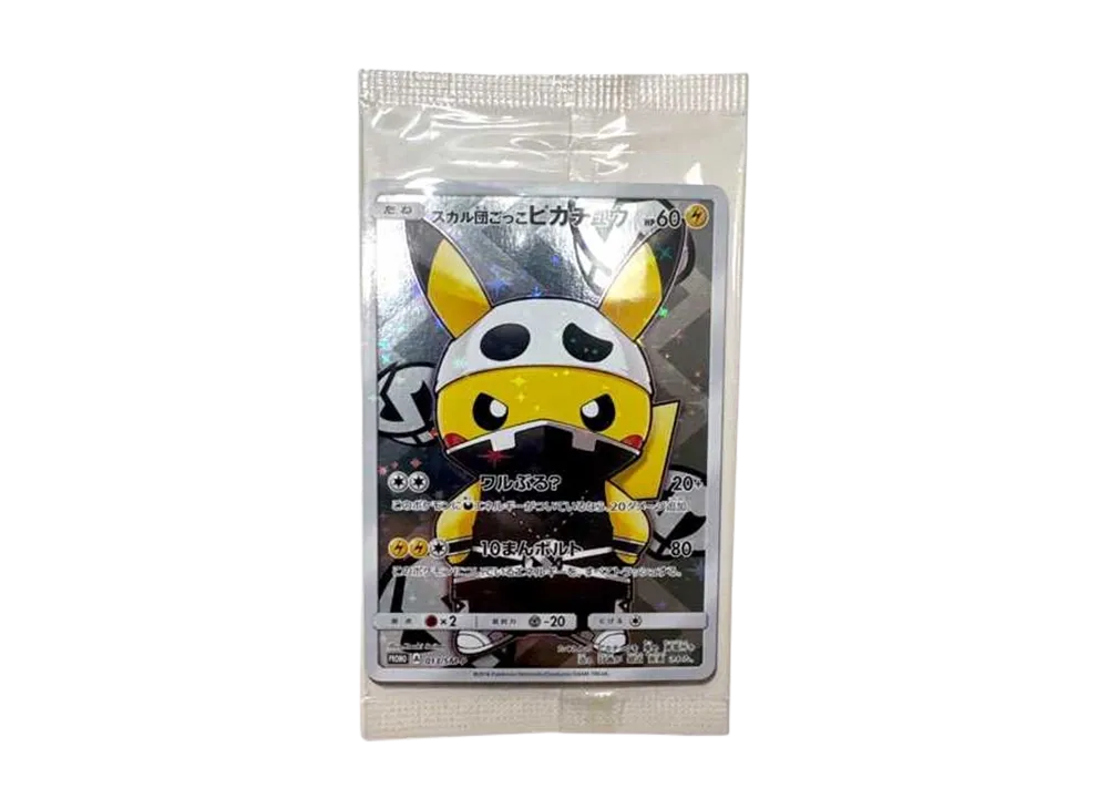 ポケモン - 【希少】スカル団ごっこピカチュウ,団員ごっこピカチュウ【未開封】 未開封》【ポケカ】スカル団ごっこピカチュウ/団員ごっこ