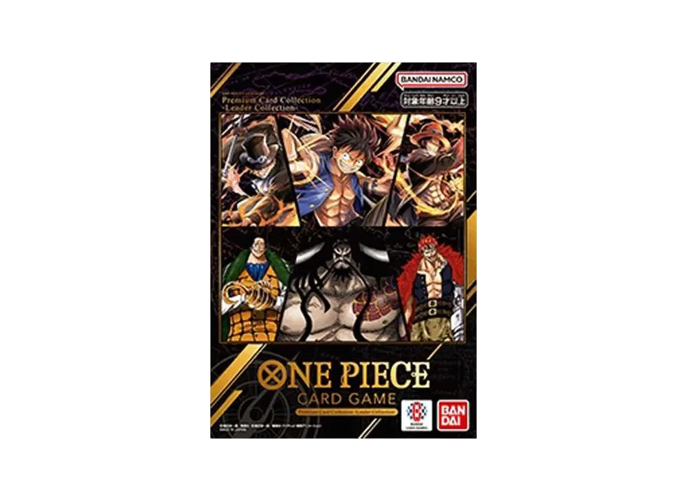 ワンピースカードゲーム プレミアムカードコレクション リーダーコレクション 日本語版