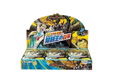 デュエルマスターズ TCG 王来篇 第2弾「禁時王の凶来」ボックス