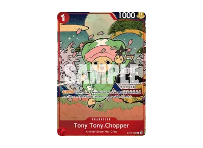 麦わらの一味 : 浮世絵【英語版】(ワンピースカードゲーム「1st 麦わらの一味 : 浮世絵【英語版】(ワンピースカードゲーム「1st