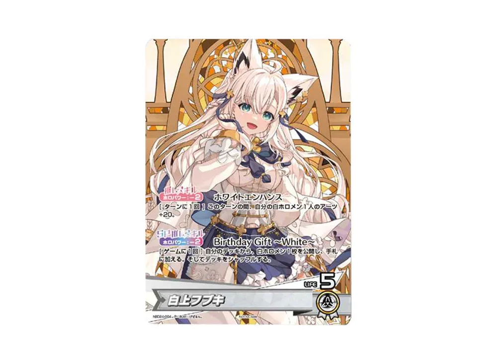 白上フブキ P [hBD24-004](プロモーションカード「誕生日記念