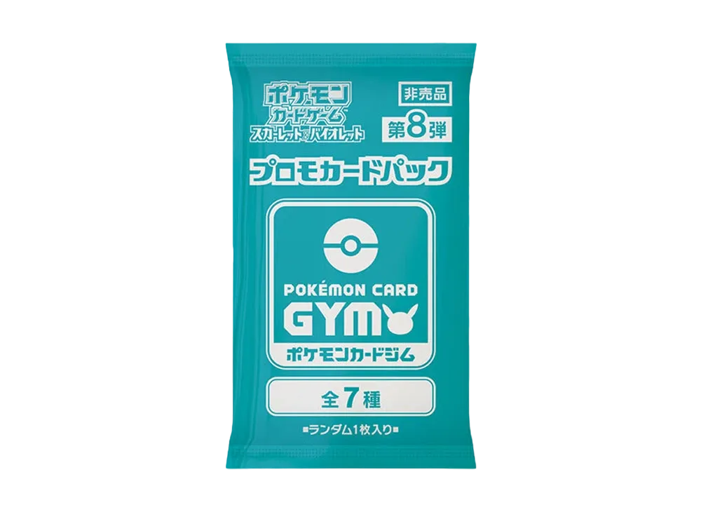 ポケモンカードゲーム スカーレット&バイオレット 「プロモカード