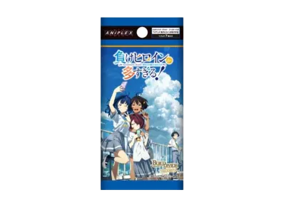 ビルディバイドブライト ブースターパック「負けヒロインが多すぎる!」 パック