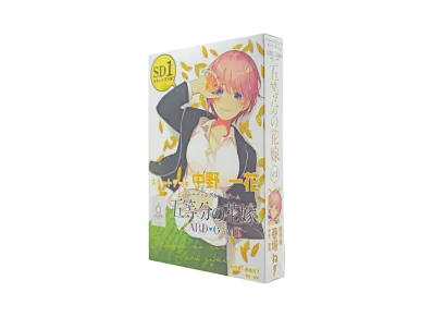 五等分の花嫁 カードゲーム スタートデッキ「中野 一花」