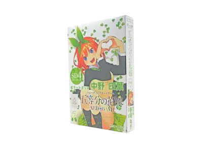 五等分の花嫁 カードゲーム スタートデッキ「中野 四葉」
