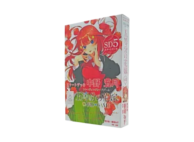 五等分の花嫁 カードゲーム スタートデッキ「中野 五月」