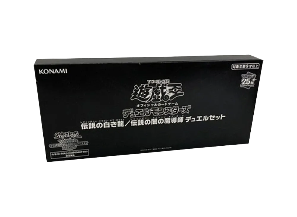 Yu-Gi-Oh Legendary Dragon of White & Legendary Magician of Dark Duel Set