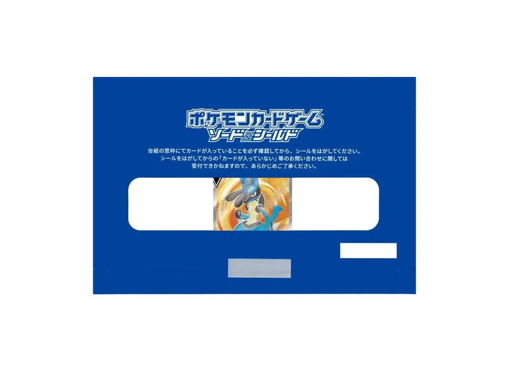 【新品未開封】おうちでシールド戦 ルカリオv SR プロモ 20221003081026-0.webp