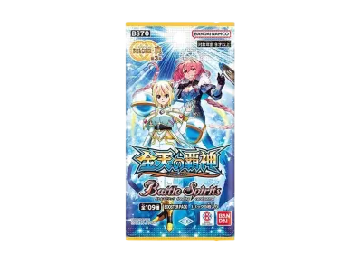 バトルスピリッツ ブースターパック「契約編:真 第3章 全天の覇神」パック