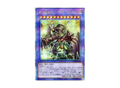 遊戯王OCG デュエルモンスターズ スプリーム・ダークネス ボックス 遊戯王OCG デュエルモンスターズ スプリーム・ダークネス ボックス