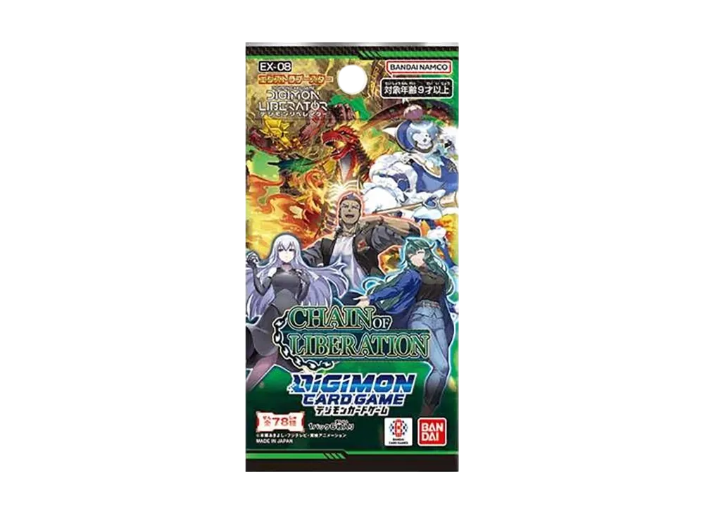 デジモンカードゲーム エクストラブースター「チェーンオブリベレーション」パック
