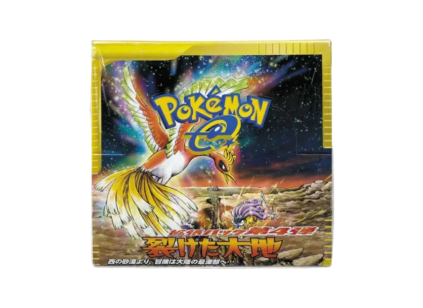 ライチュウ ☆ ポケモンカードe「拡張パック第4弾 裂けた大地 ライチュウ ☆ ポケモンカードe「拡張パック第4弾 裂けた大地