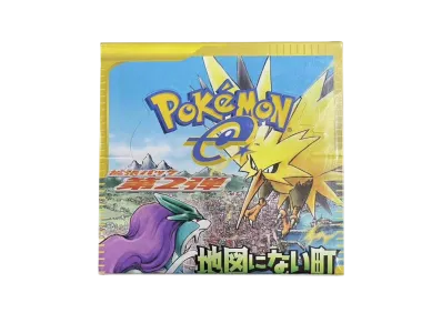 ポケモンカードe 拡張パック 第2弾 地図にない町 再販 ボックス