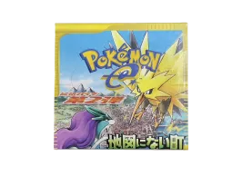 ポケモンカードe 拡張パック 第2弾 地図にない町 再販 ボックス通販 ポケモンカードe 拡張パック 第2弾 地図にない町 再販 ボックス通販
