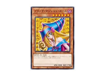 ブラック・マジシャン・ガール (イラスト違い) 25th SE [QCCU-JP002 ブラック・マジシャン・ガール (イラスト違い) 25th SE [QCCU-JP002