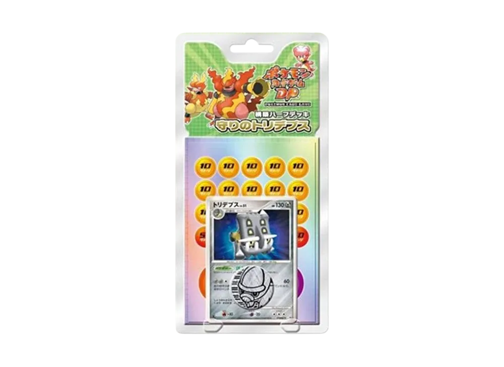 ポケモンカードゲーム 構築ハーフデッキ「守りのトリデプス」