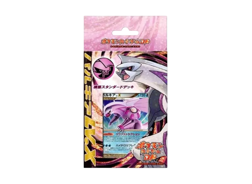 ポケモンカードゲーム 構築スタンダードデッキ「パルキアLV.X」
