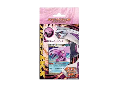 ポケモンカードゲーム 構築スタンダードデッキ「パルキアLV.X」