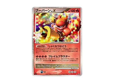 ポケモンカードゲーム DP 拡張パック 湖の秘密 再販 ボックスの新品 ポケモンカードゲーム DP 拡張パック 湖の秘密 再販 ボックスの新品
