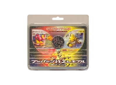 ポケモンカードゲーム 対戦スターターパック「ブーバーンVSエレキブル」
