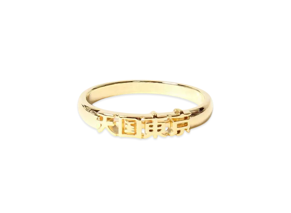 WACKO MARIA Paradise Tokyo Ring "Gold"