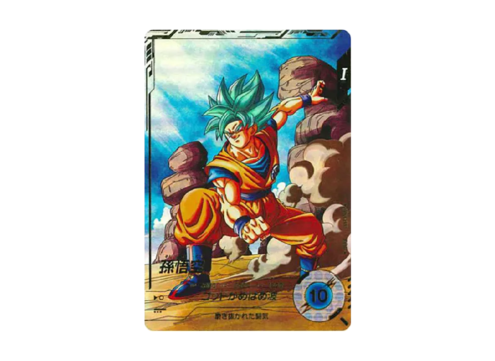 孫悟空 GDR☆ [SDV1-002](ドラゴンボールスーパーダイバーズ「1弾
