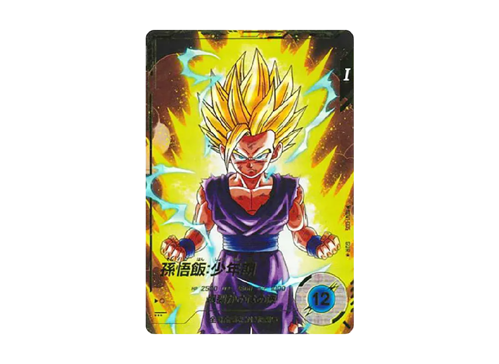Son Gohan : Youth GDR* [SDV1-005](Dragon Ball Super Divers "Vol.1")