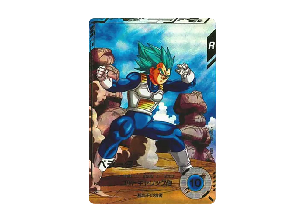 Vegeta GDR* [SDV1-010](Dragon Ball Super Divers "Vol.1")