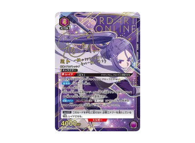 ユニオンアリーナ ブースターパック「ソードアート・オンライン Vol.2 ユニオンアリーナ ブースターパック「ソードアート・オンライン Vol.2