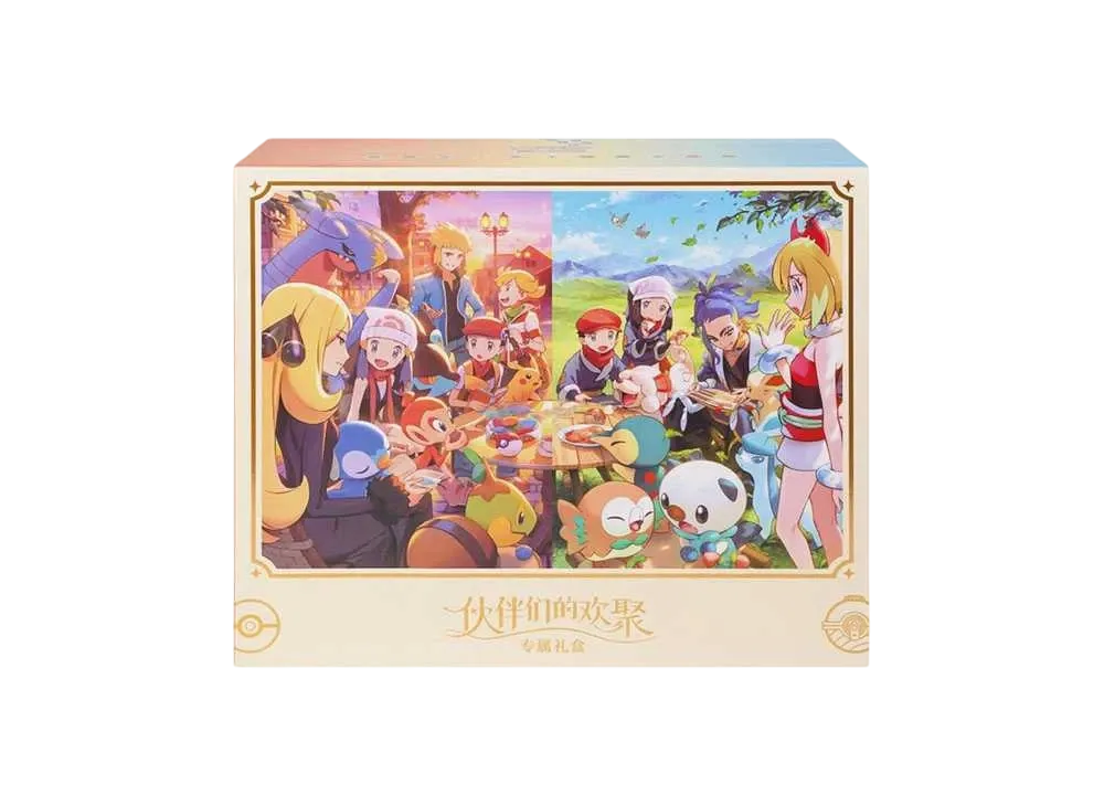ポケモンカードゲーム 【中国語版】シンオウ/ヒスイの仲間たち ギフトボックス