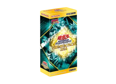 遊戯王OCG】プレミアムパック 2025の当たりランキング/収録カード 遊戯王OCG】プレミアムパック 2025の当たりランキング/収録カード