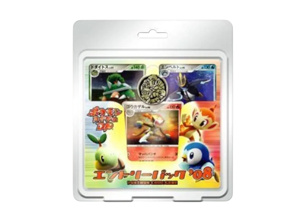 ポケモンカードゲーム ダイヤモンドパール「エントリーパック'08」
