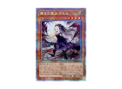 遊戯王OCGデュエルモンスターズ コンプリートファイル 白の物語の新品 遊戯王OCGデュエルモンスターズ コンプリートファイル 白の物語の新品