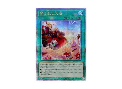 遊戯王OCGデュエルモンスターズ コンプリートファイル 白の物語の新品 遊戯王OCGデュエルモンスターズ コンプリートファイル 白の物語の新品