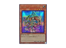 PSA10】マジシャンズヴァルキリア 25thシークレット card-museum_qclp PSA10】マジシャンズヴァルキリア 25thシークレット card-museum_qclp