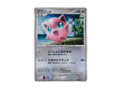 ポケモンセンター10周年記念プロモカード ゼニガメ 009 10th PSA10 僕 ポケモンセンター10周年記念プロモカード ゼニガメ 009 10th PSA10 僕