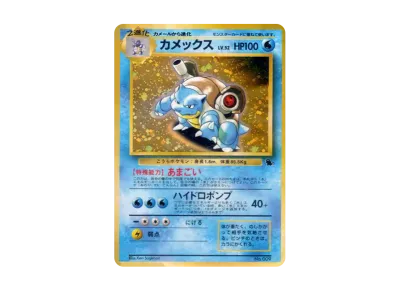 ポケモン ポケモンカードゲーム「拡張パック イントロパック」 BOX ポケモン ポケモンカードゲーム「拡張パック イントロパック」 BOX