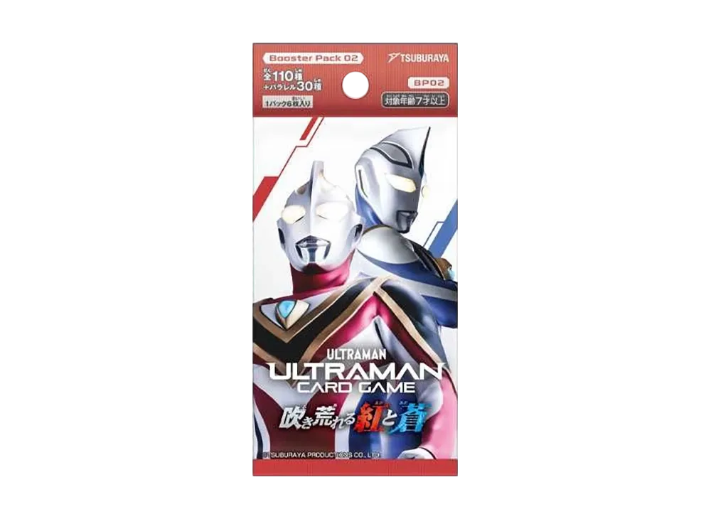 ウルトラマンカード】吹き荒れる紅と蒼の高額・当たりカード