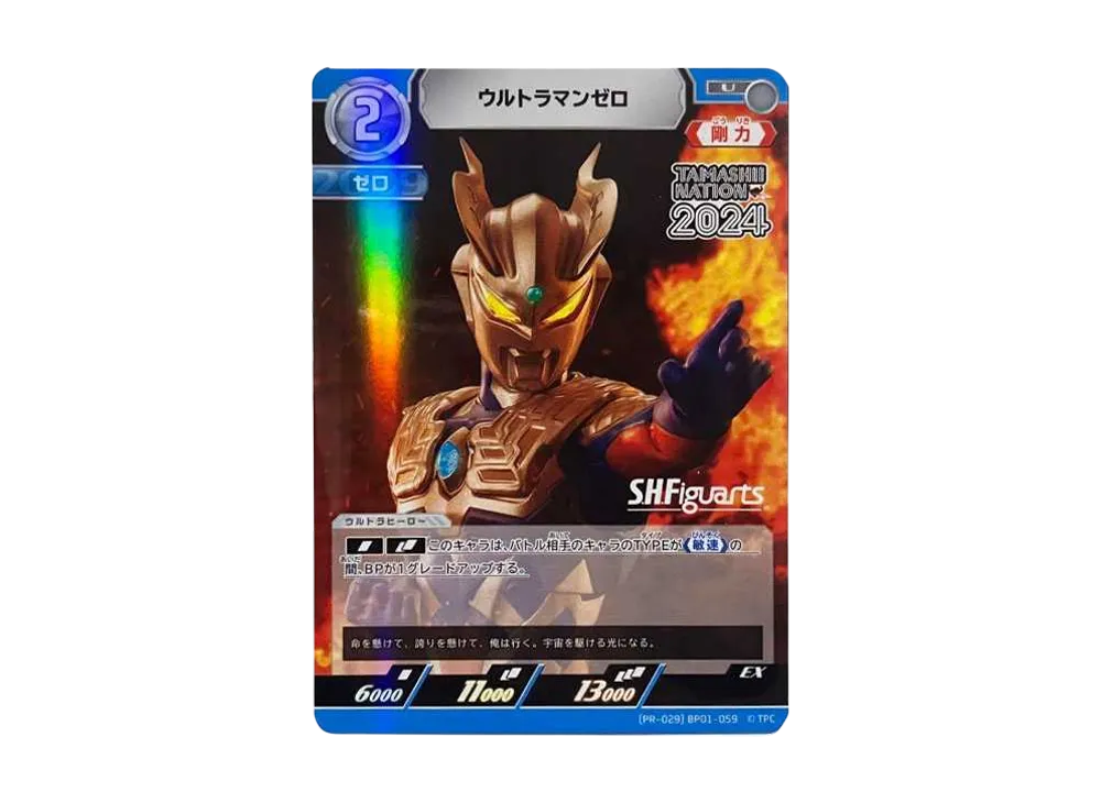 ウルトラマンカードゲーム(ULTRAMAN CARD GAME)人気の新作・新品 通販
