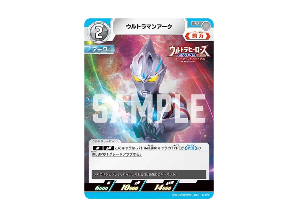 ウルトラマンカードゲーム トレカ (シングルカード) 人気アイテム通販