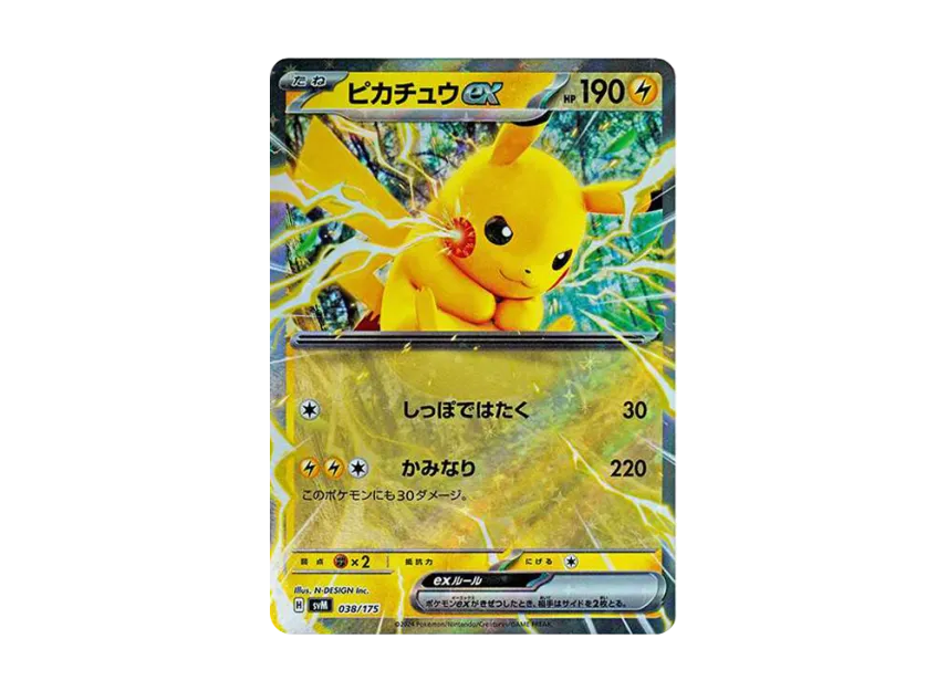 pokemon generations pikachu card PIKACHU Pokemon GENERATIONS Radiant Collection Full Art Ultra Rare Card # RC29/RC32