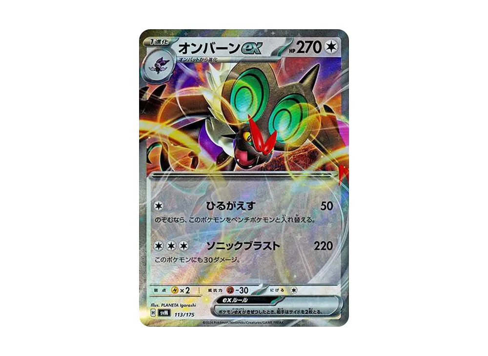 ポケモンカードゲーム スカーレット&バイオレット スタートデッキ ポケモンカードゲーム スカーレット&バイオレット スタートデッキ
