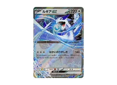 ポケモンカードゲーム スカーレット&バイオレット スタートデッキ ポケモンカードゲーム スカーレット&バイオレット スタートデッキ