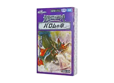 デュエルマスターズ TCG ナイトメア黙示録デッキ 「バロムの章」