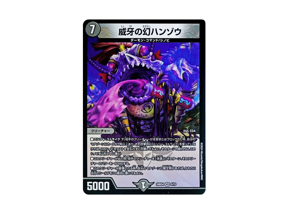 ナイトメア黙示録デッキ　バロムの章 ナイトメア黙示録デッキ バロムの章の買取価格表 - Clove Base店舗買取